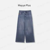 【天赋腿精】Mayya Plus麦芽定制高腰流光风直筒休闲牛仔裤32537237