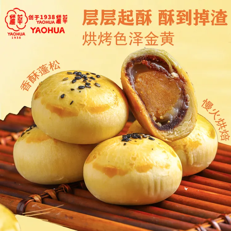 耀华夹心蛋黄酥糕点大红豆早点雪媚娘中式糕点号下午茶零食推荐