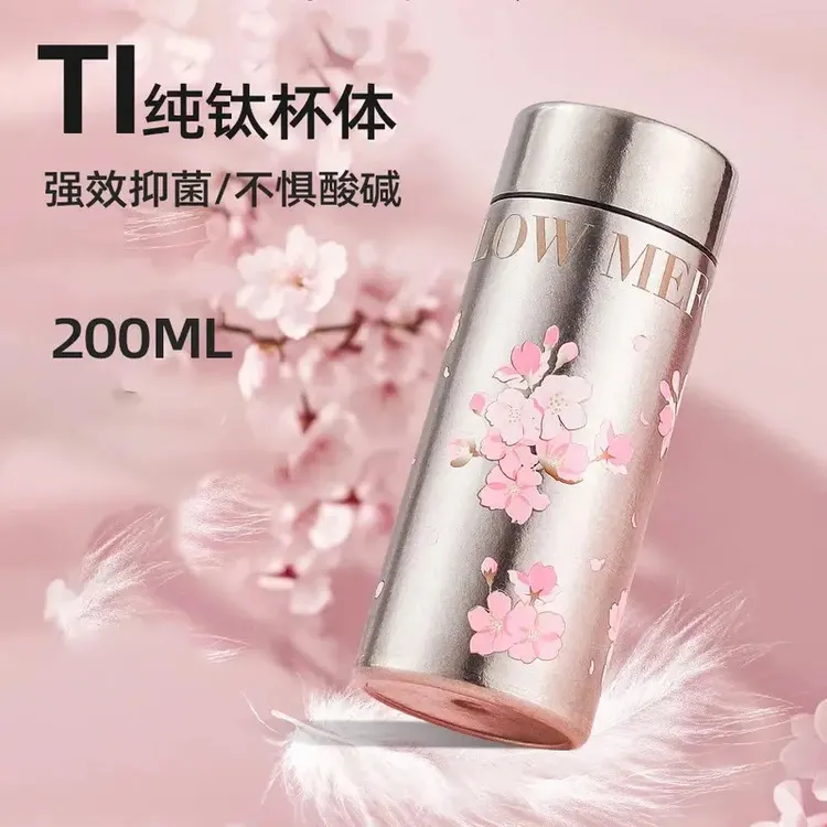 可爱樱花纯钛抑菌保温杯高颜值迷你口袋杯小巧便携小容量钛杯