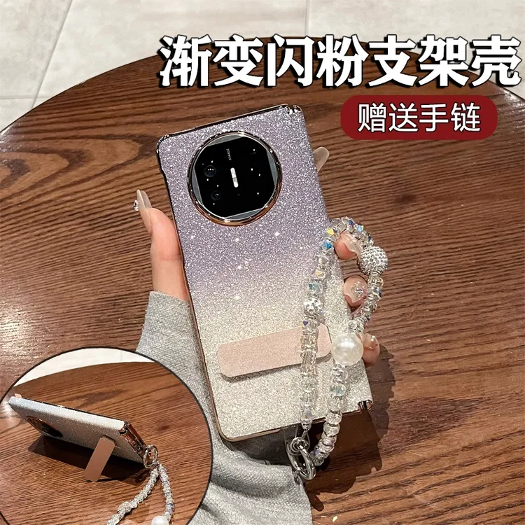 适用华为MateX7手机壳折叠屏女款闪粉渐变中轴全包防摔高级感外壳