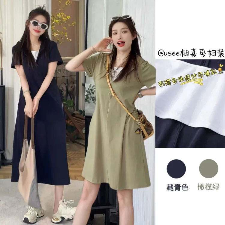 Usee柚喜【可哺乳假两件】夏季新款/韩系休闲感连帽正肩孕妇连衣裙