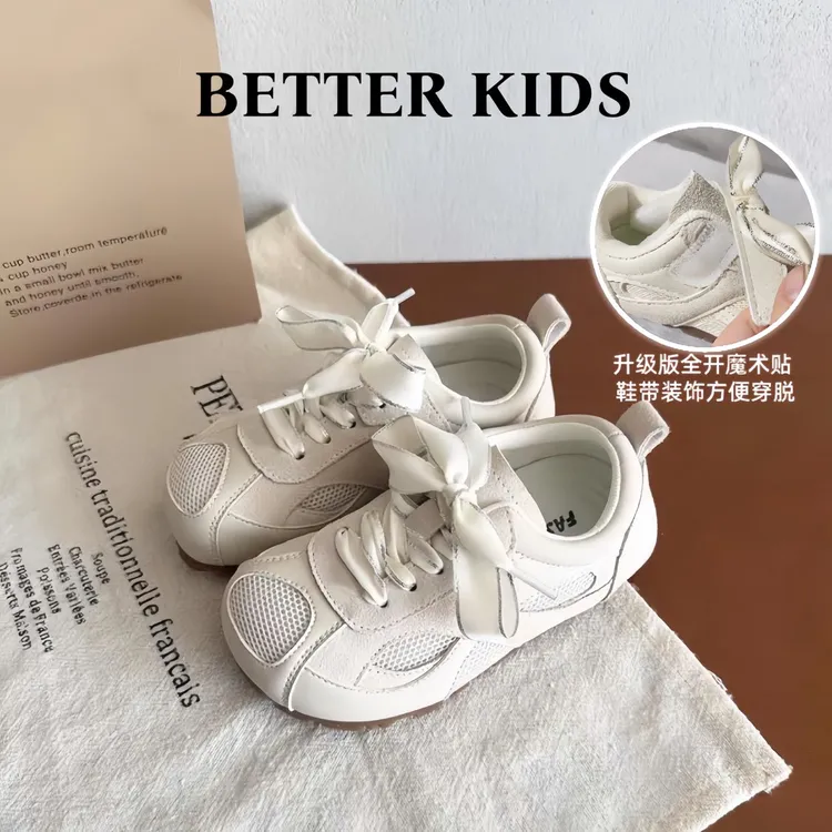 BETTER KIDS/好孩子女童德训鞋春秋韩版儿童阿甘鞋公主板鞋双网鞋