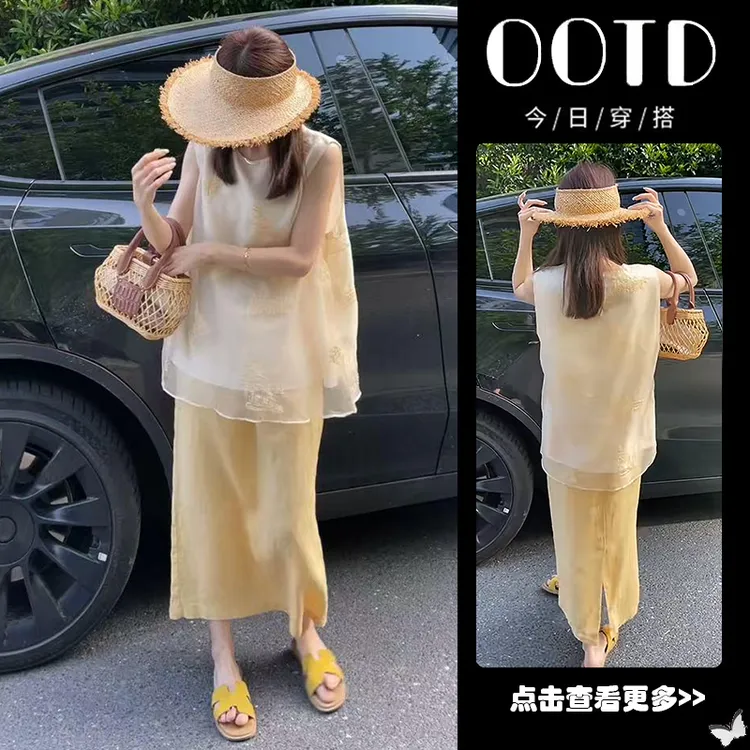 【现货】秋季穿搭一整套女2025新款刺绣提花无袖衬衫半身裙两件套