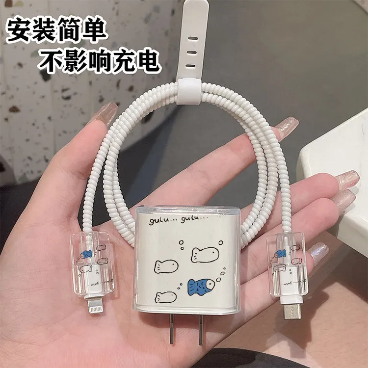 数据线保护套适用于iPhone16/iPad快充20W保护壳缠绕绳15线防折断