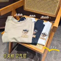 小熊部落 空气层华夫格刺绣T恤 夏季新款 2155