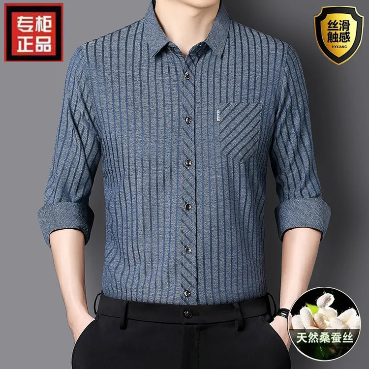 秋季新款桑蚕丝亚麻男士长袖衬衫高档休闲条纹宽松中年男款衬衣