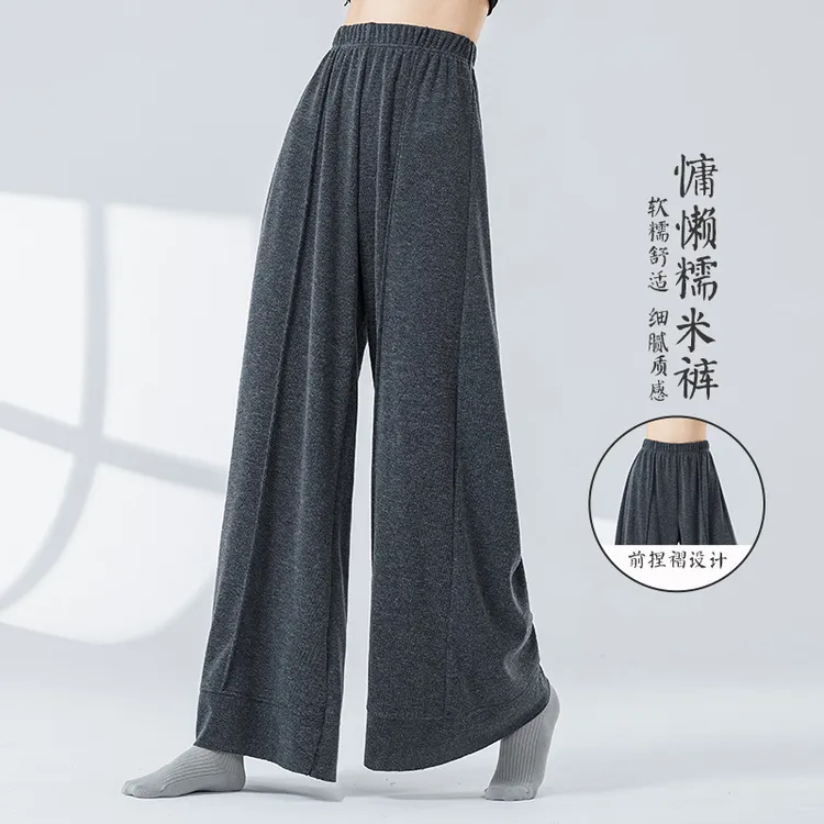 现代舞飘逸直筒阔腿裤女新款宽松慵懒风糯米裤中国舞垂感舞蹈裤子
