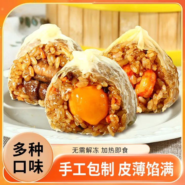 【达人专属】手工糯米纸皮烧麦速食方便软糯鲜香儿童早餐食品