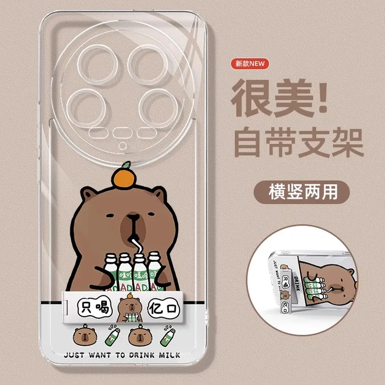 卡皮巴拉适用小米15ultra手机壳新款全包防摔14透明软硅胶高级感