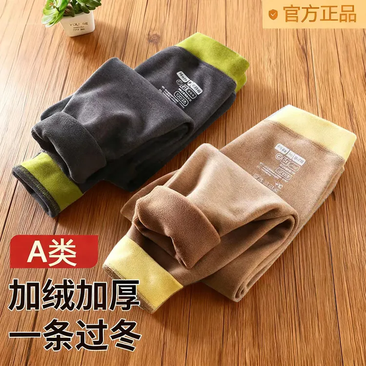 2025新款童装青少年保暖裤子加绒加厚高腰轻盈宝宝绒裤秋冬中大童
