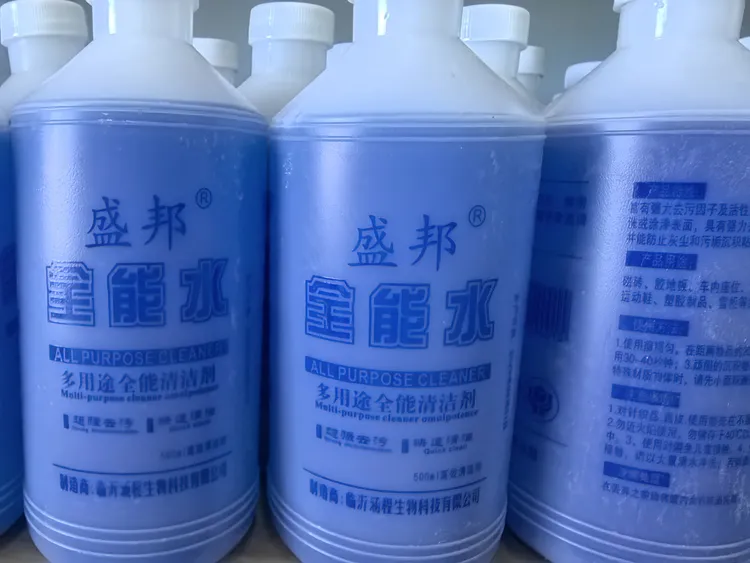 多用途清洁剂家用强力去污汽车去油污多功能清洗剂