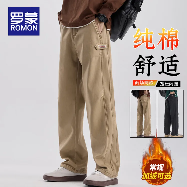 罗蒙工装休闲裤男款冬季加绒加厚保暖裤子男士宽松直筒百搭长裤男