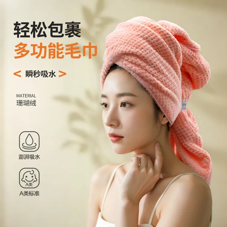 干发帽吸水速干一片式长发擦头巾2025新款柔软干发毛巾网红包头巾