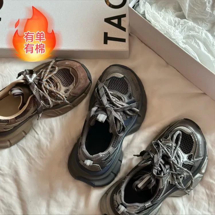 【OnePear】甩头小怪兽 | 真皮老爹鞋复古运动琥珀流光系时尚休闲鞋