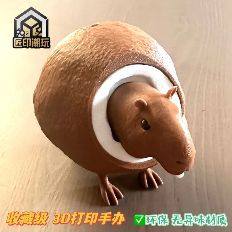 卡皮巴拉3D打印外国山海经20款ai山海经山海经怪物玩具