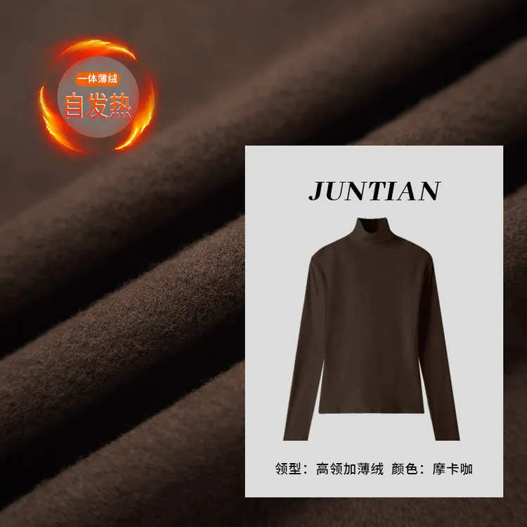 【高领长袖加绒·曲面螺纹】静奢风秋冬保暖打底衫柔软亲肤百搭女A