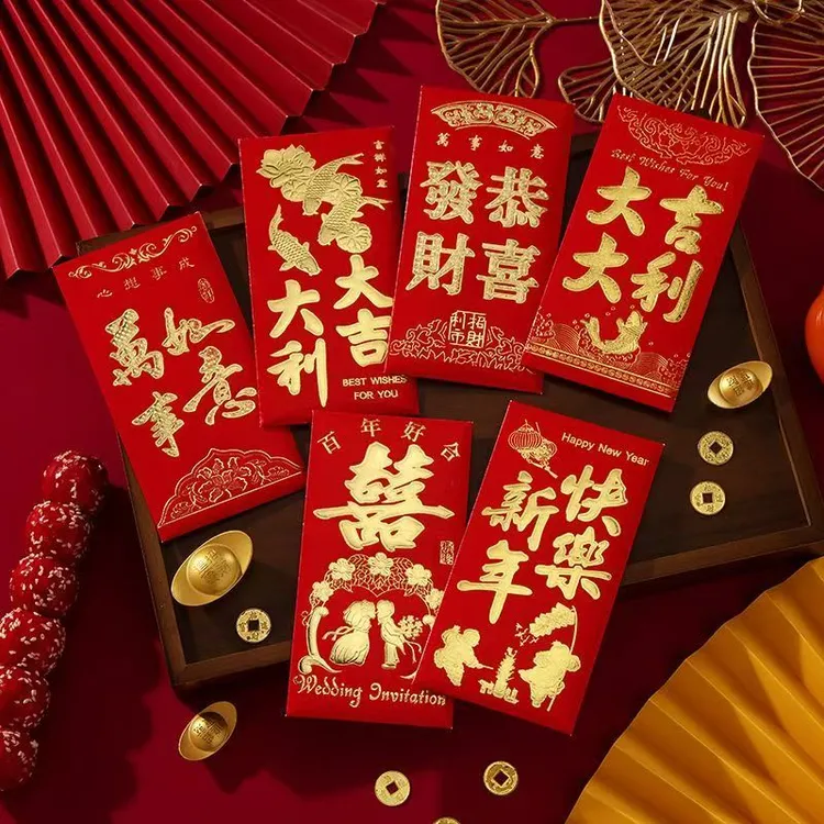 新年永吉红包袋利是封生日红包新款创意高档加厚大小过年红包信封