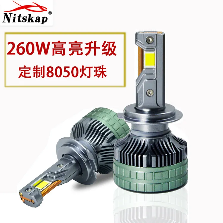 三铜管大功率汽车LED大灯H7H4H119005 9012远近光车灯