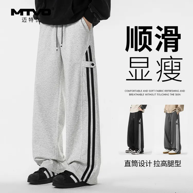 松紧腰直筒休闲裤2025年秋男款美式潮牌高街时尚百搭两条杠直筒裤