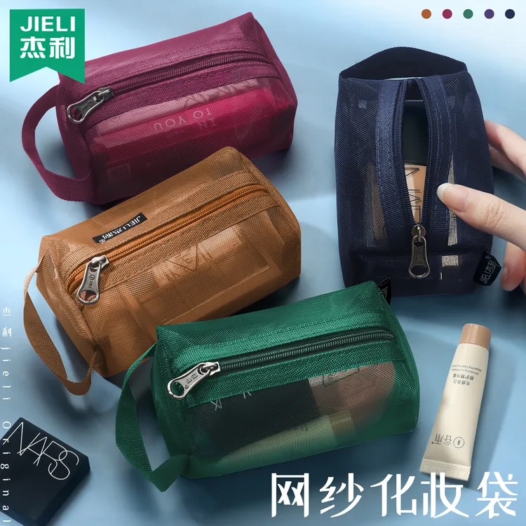 透明网纱化妆包小便携式简约随身大容量收纳袋洗漱包化妆品收纳包