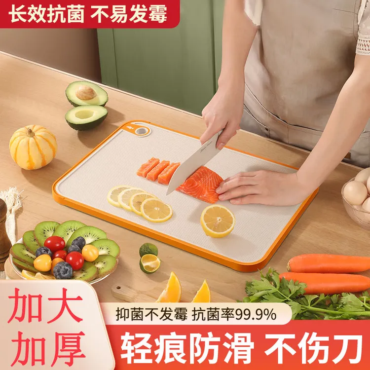 菜板抗菌防霉家用加厚厨房塑料切菜板水果小砧板粘板案板刀板占板