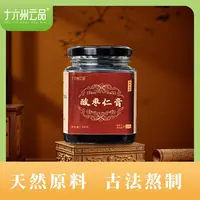 酸枣仁膏 古法制作 方便即食 草本精华300g/瓶