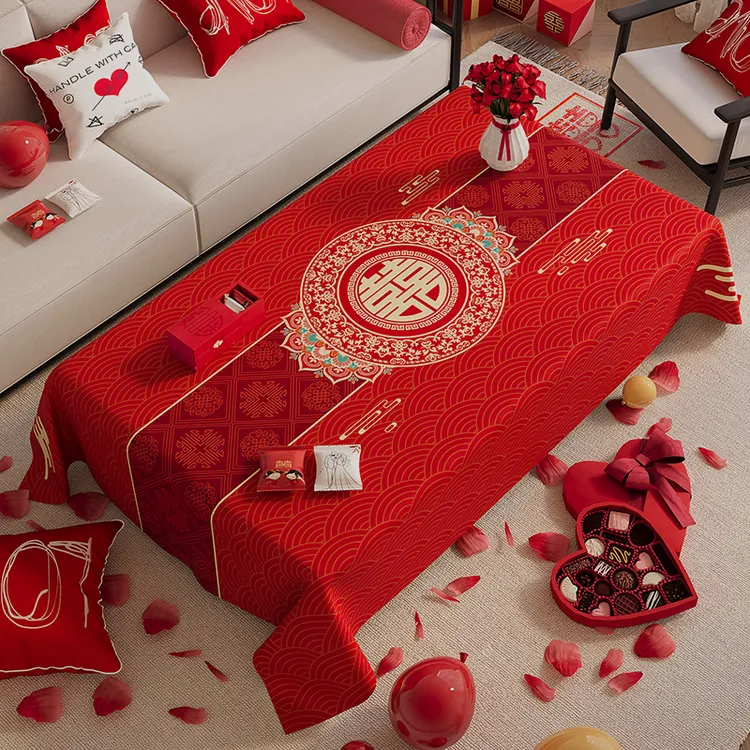 结婚茶几桌布客厅红色餐桌布订婚新婚喜庆婚房装饰盖布巾喜字台布