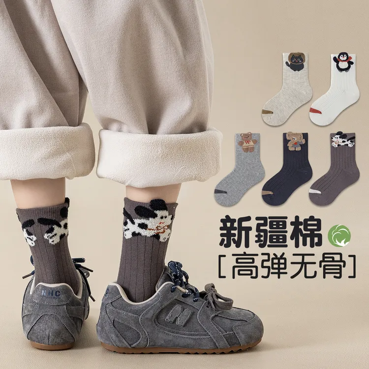 儿童袜子秋冬季中筒袜男童秋季长筒加厚男孩冬款宝宝无骨棉袜防臭