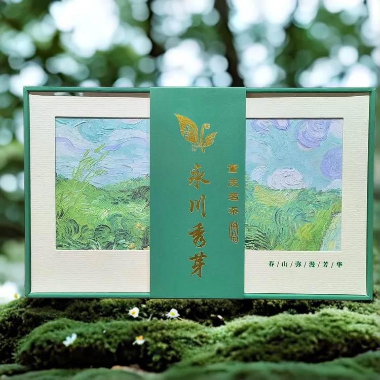 2025春茶永川秀芽【上品-礼盒装】重庆茗茶 一芽一叶初展 100克/盒