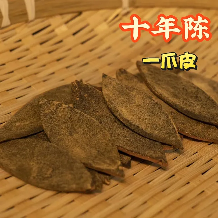【橘侠客精选 】果皮10年陈 化州橘红茶平定镇