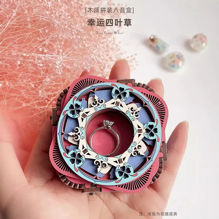 情侣手工惊喜礼物男女木拼装八音盒音乐戒指首饰盒DIY表白礼物