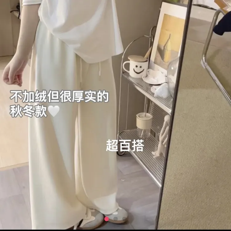 小个子秋冬温柔杏色裤子