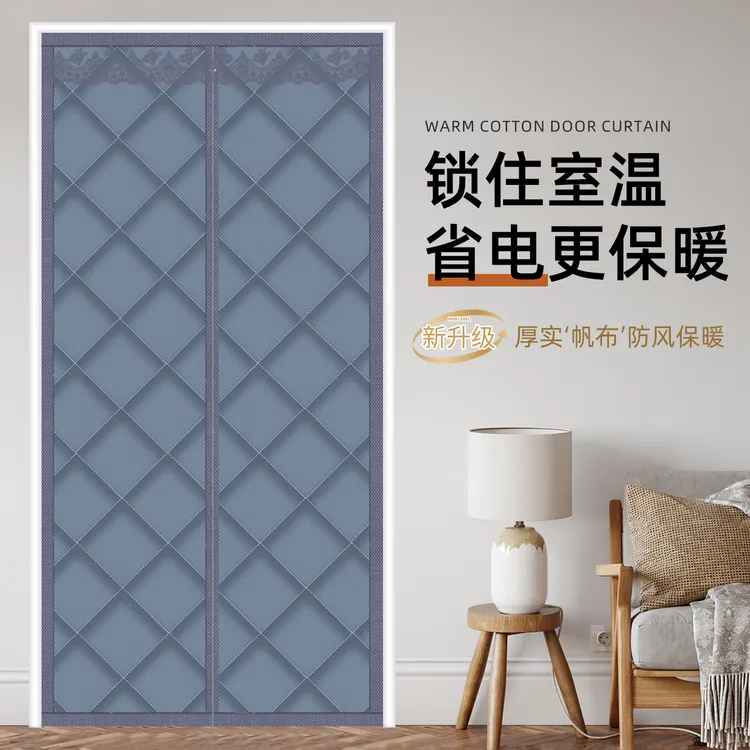 冬季棉门帘夹棉加厚家用挡风防寒免打孔强力全磁条保暖隔音隔断帘