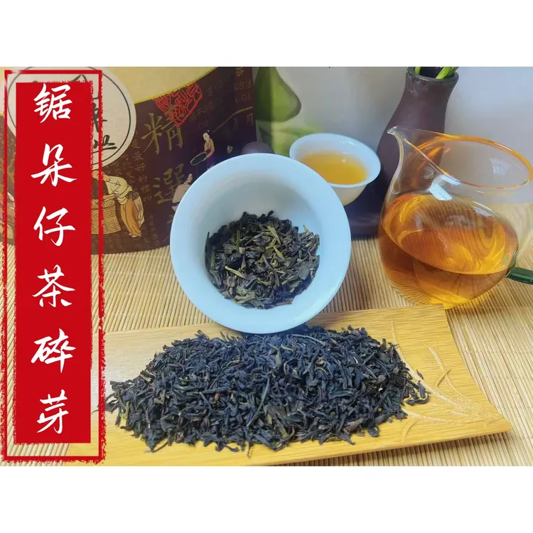 潮州高山锯朵仔凤凰单丛茶单枞茶杏仁香锯朵仔茶碎芽清香型茶叶