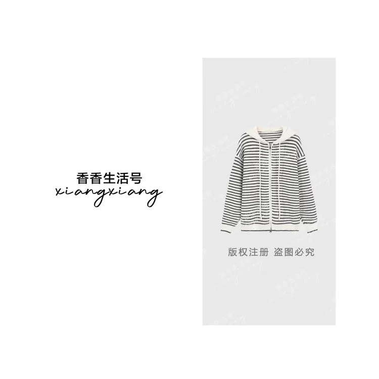 62961“条纹连帽毛衣开衫外套女”2025秋季琥珀流光