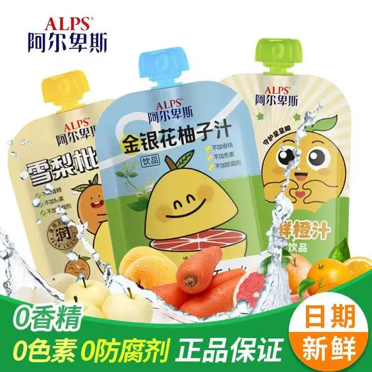 【ALPS】阿尔卑斯金银花柚汁雪梨枇杷汁胡萝卜橙汁西柚吸吸爽甜饮品