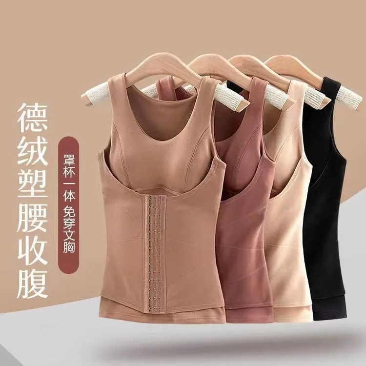 XS秋冬新款徳绒前排扣修身无袖打底保暖背心女带胸垫保暖衣女