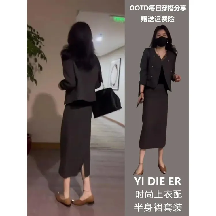 2025春季欧洲新热品今年流行时尚小香氛式西装半裙两件套女士休闲