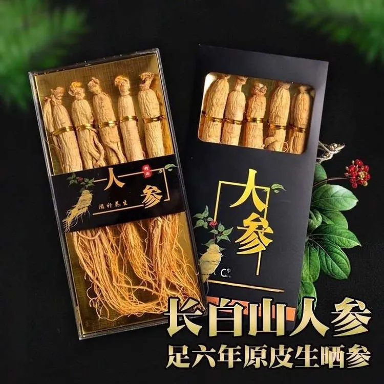 长白山人参全须人参生晒参人参人参直播卖货第一名长白山炖汤送礼