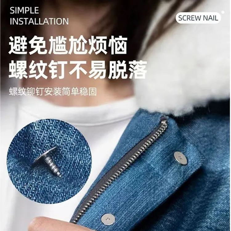 收腰纽扣可拆卸扣子牛仔裤扣子可调节裤腰大改小百搭纽扣免钉免缝商品图