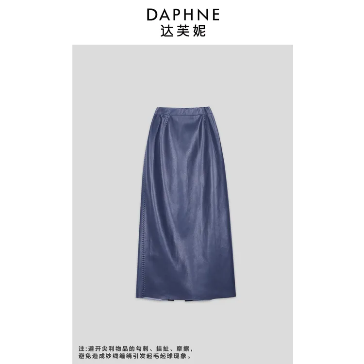 Daphne/达芙妮Y-达芙妮高级成衣定制系列半裙25TG3476