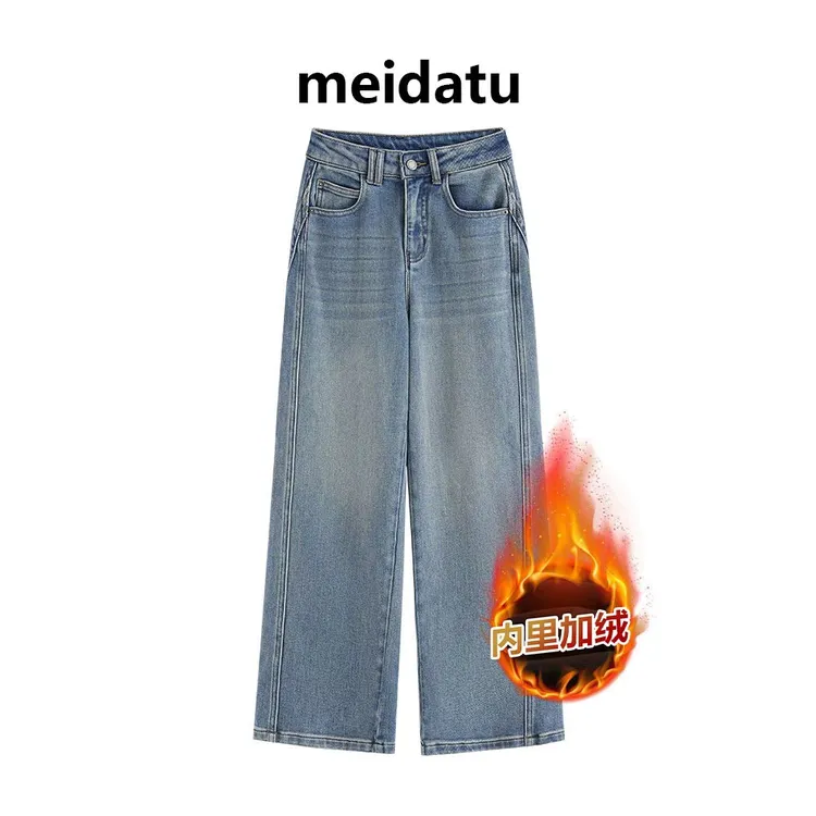 美哒兔（植绒工艺）简约松弛感直筒牛仔裤（小个子版）CZ631