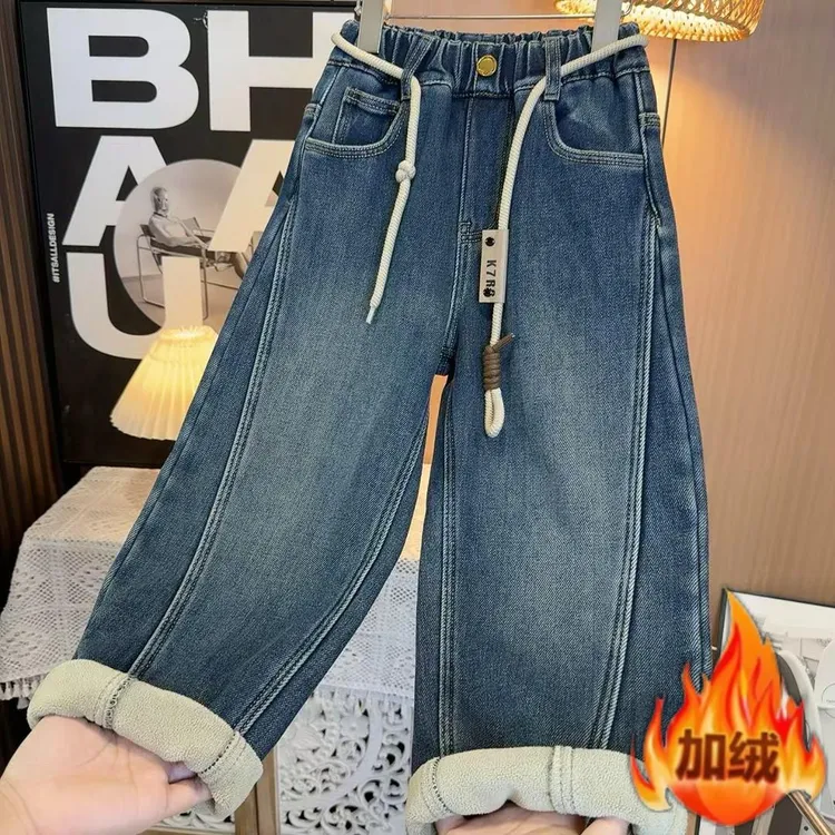 2026秋冬新款儿童一体绒牛仔裤中大童宽松休闲长裤男童时尚童装