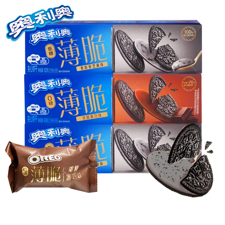 【新品】奥利奥薄脆0糖浓醇黑巧低糖黑芝麻味网红办公室下午茶零食