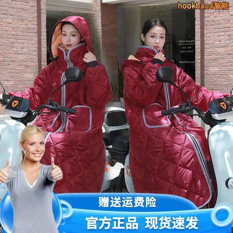 冬款男女骑行电瓶车挡风衣防寒保暖摩托车加厚加绒防风衣保暖罩衣