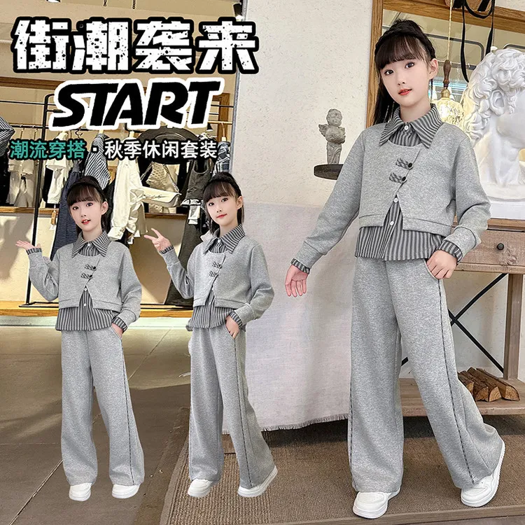 女童春款拼接条纹衬衫套装春秋季休闲时尚韩版简约女童秋装潮款