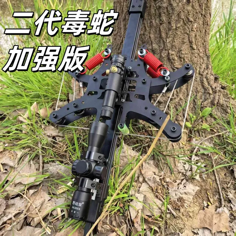 连发毒蛇可调磅数高精准钢丝弓炫全金属成年人户外运动玩具复合弓