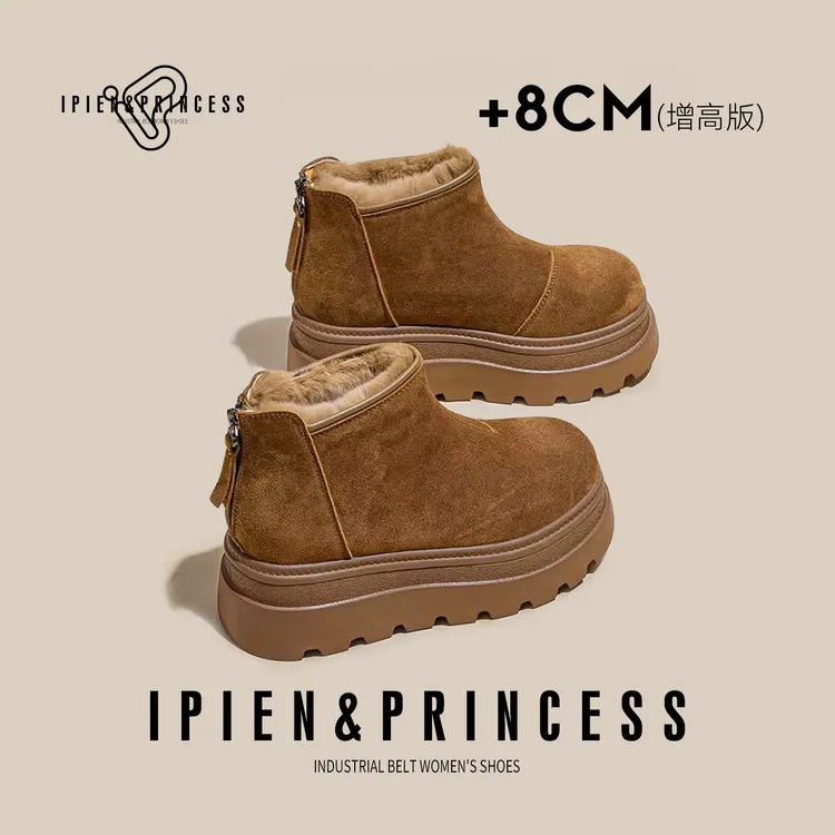 加厚加绒短靴时尚厚底8CM休闲冬季2025新款高跟耐磨保暖女雪地靴