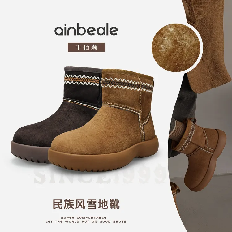 千佰莉冬季新款民族风加绒雪地靴厚底保暖休闲短靴棉鞋女3531