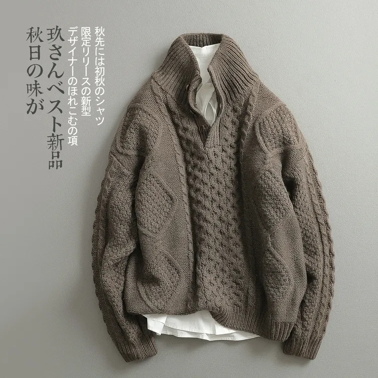 【见川】秋冬编织套头毛衣 男